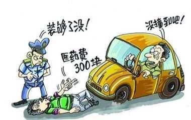 娱乐吃瓜小花碰瓷